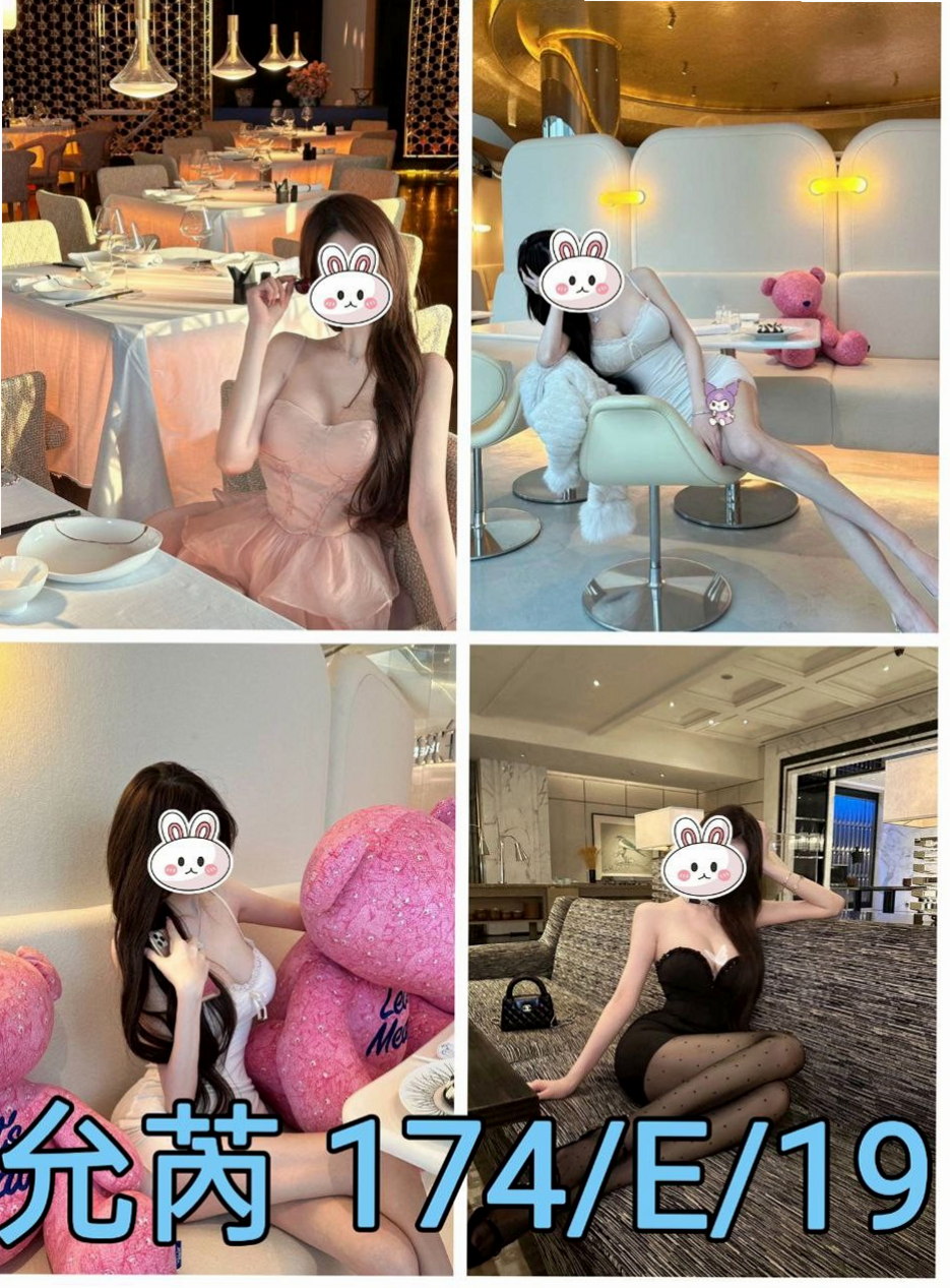 南投外送茶